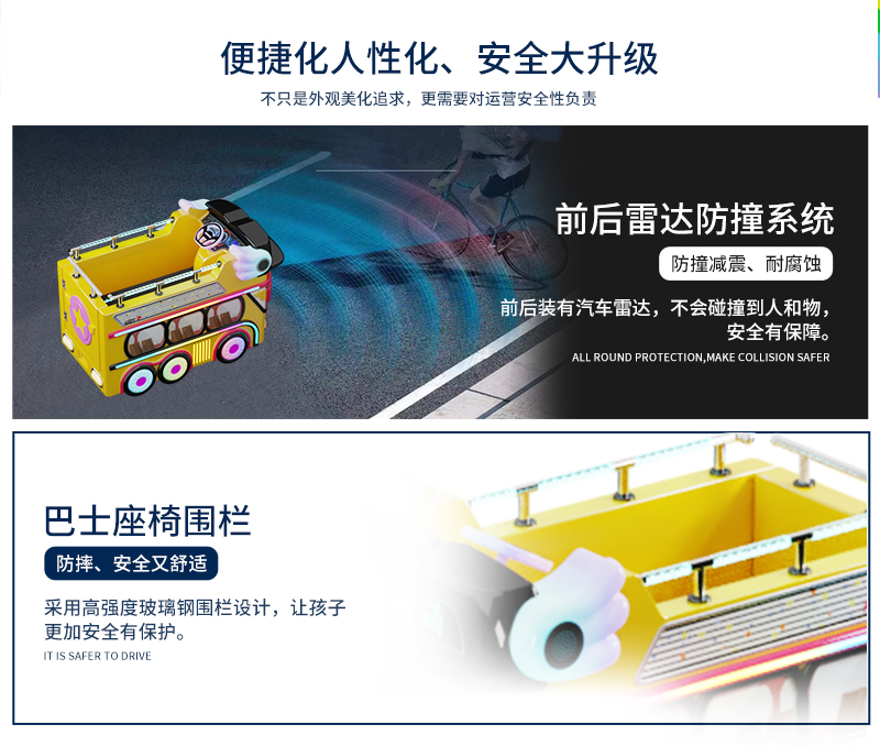 1697166086127257.jpg 巴士小萌_15.jpg