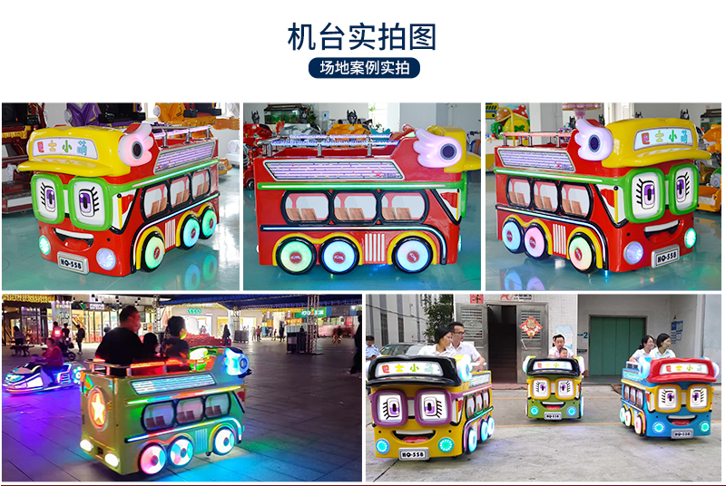 1697166104347137.jpg 巴士小萌_20.jpg