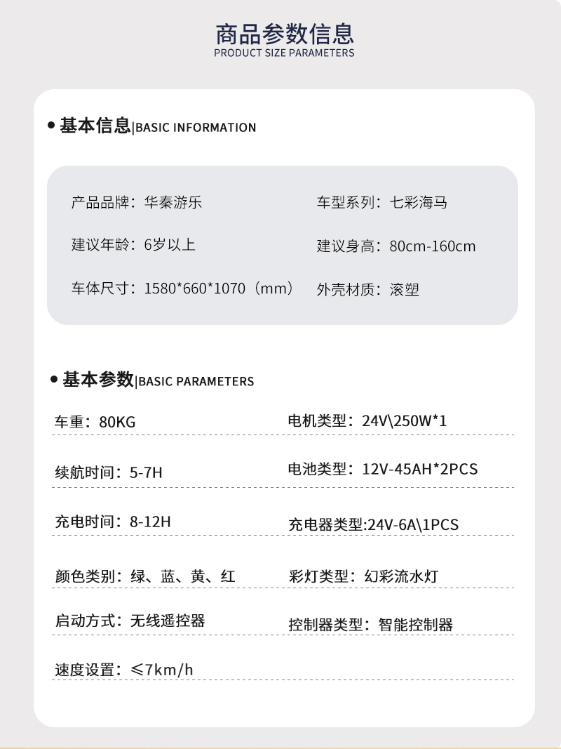 1697166389122773.jpg 七彩海馬_02.jpg