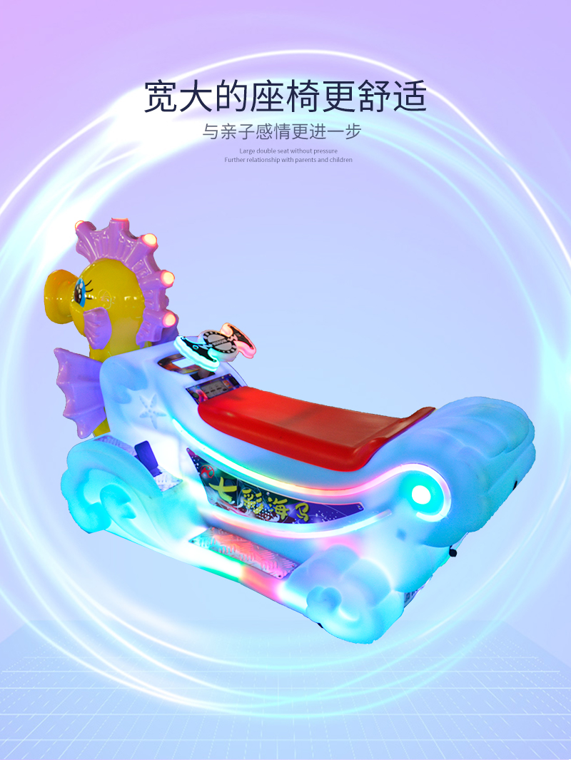 1697166396268733.jpg 七彩海馬_05.jpg