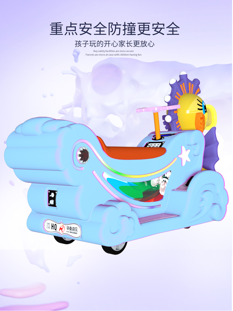 1697166399990548.jpg 七彩海馬_06.jpg