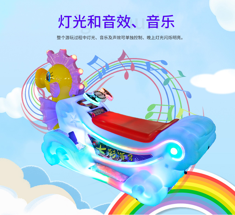 1697166417111077.jpg 七彩海馬_13.jpg