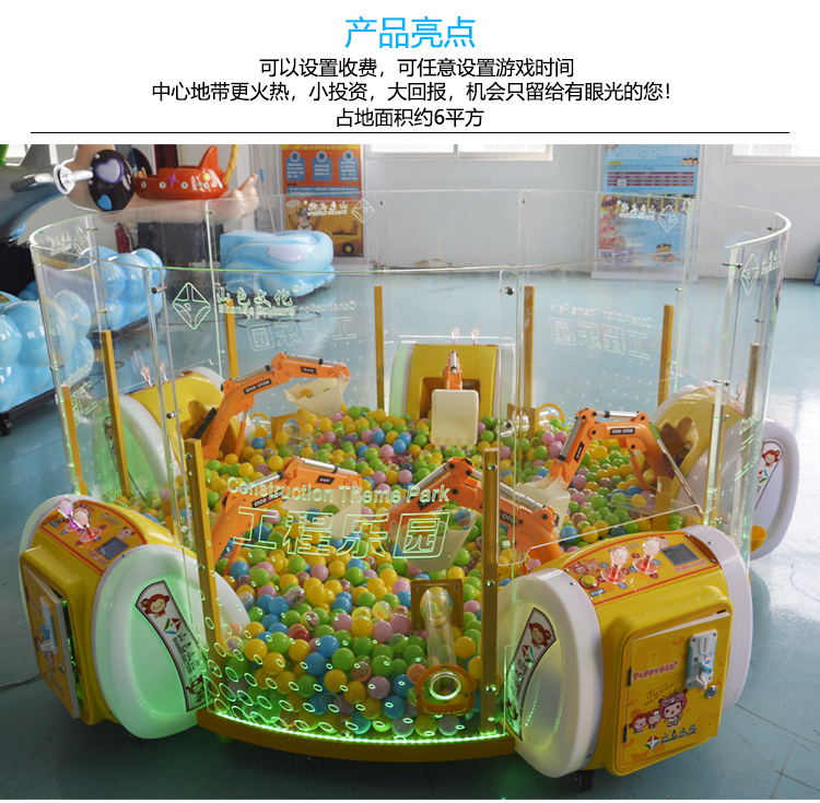 1697167019103732.jpg 工程樂(lè)園詳情5.jpg