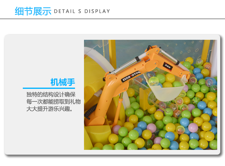 1697167026561392.jpg 工程樂(lè)園詳情7.jpg