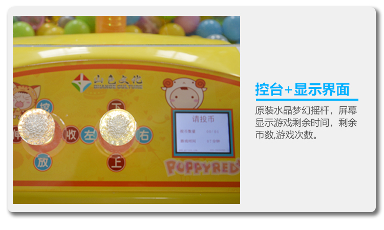 1697167029133725.jpg 工程樂(lè)園詳情8.jpg