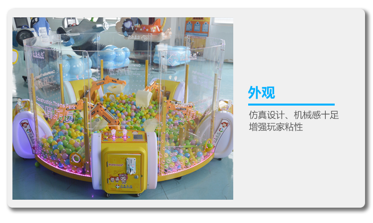 1697167035791096.jpg 工程樂(lè)園詳情10.jpg