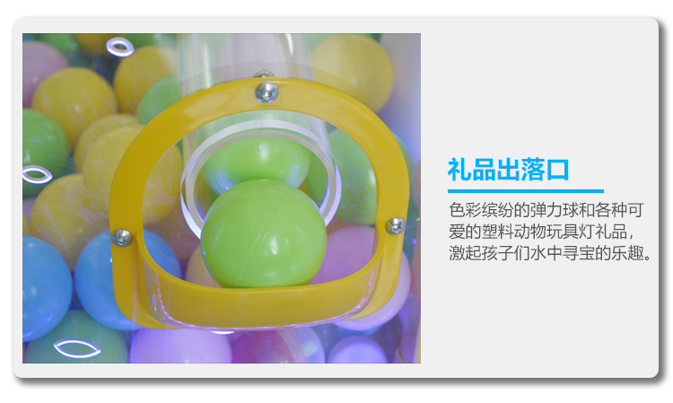 1697167040187102.jpg 工程樂(lè)園詳情12.jpg