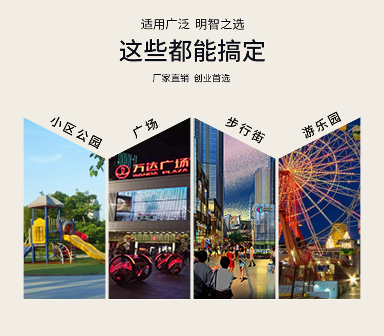 1697167043416977.jpg 工程樂(lè)園詳情13.jpg