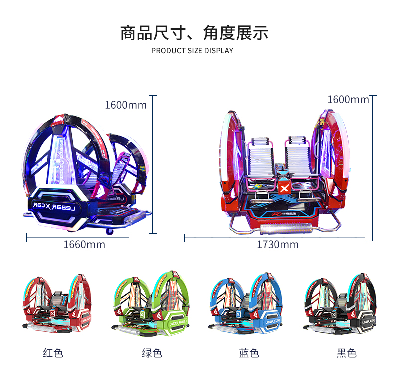 1697173916588502.jpg 樂吧車X_03.jpg