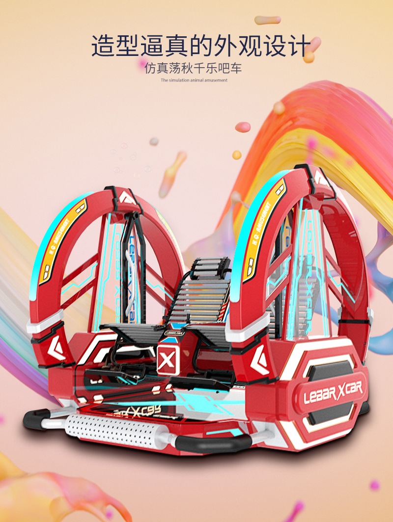 1697173918131961.jpg 樂吧車X_04.jpg