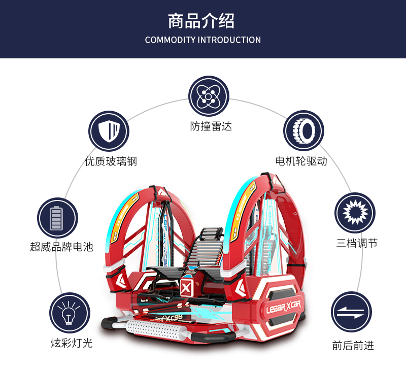 1697173929771301.jpg 樂吧車X_07.jpg