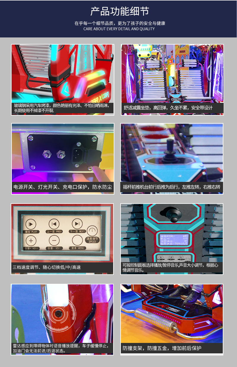 1697173932596334.jpg 樂吧車X_08.jpg