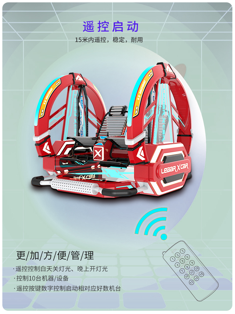 1697173944113991.jpg 樂吧車X_12.jpg