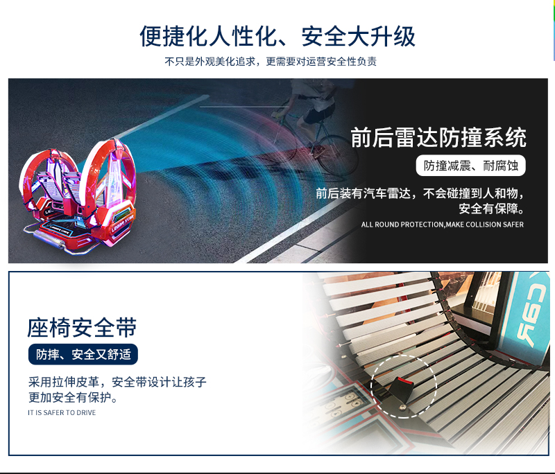 1697173950140283.jpg 樂吧車X_14.jpg