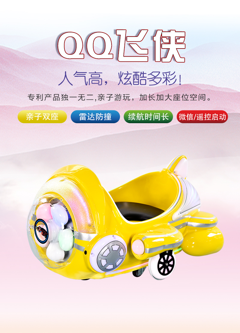 1697174317105539.jpg QQ飛俠_01.jpg