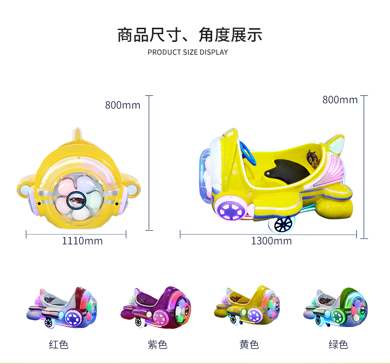 1697174323472058.jpg QQ飛俠_03.jpg