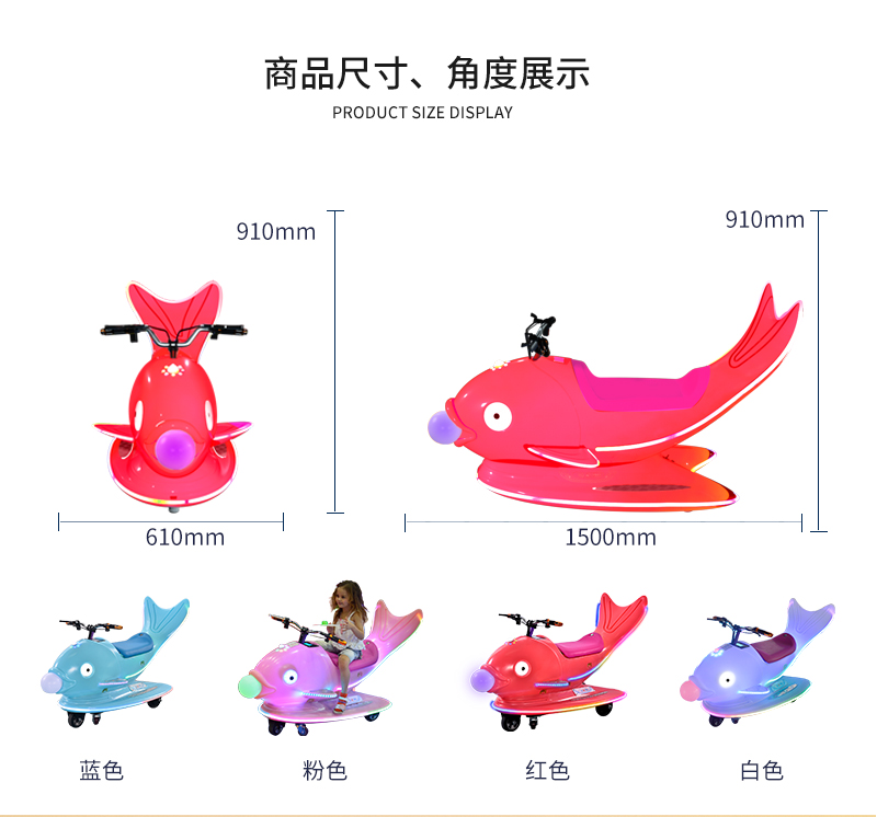 1697174860121031.jpg 鯉魚飛車豪華版_03.jpg