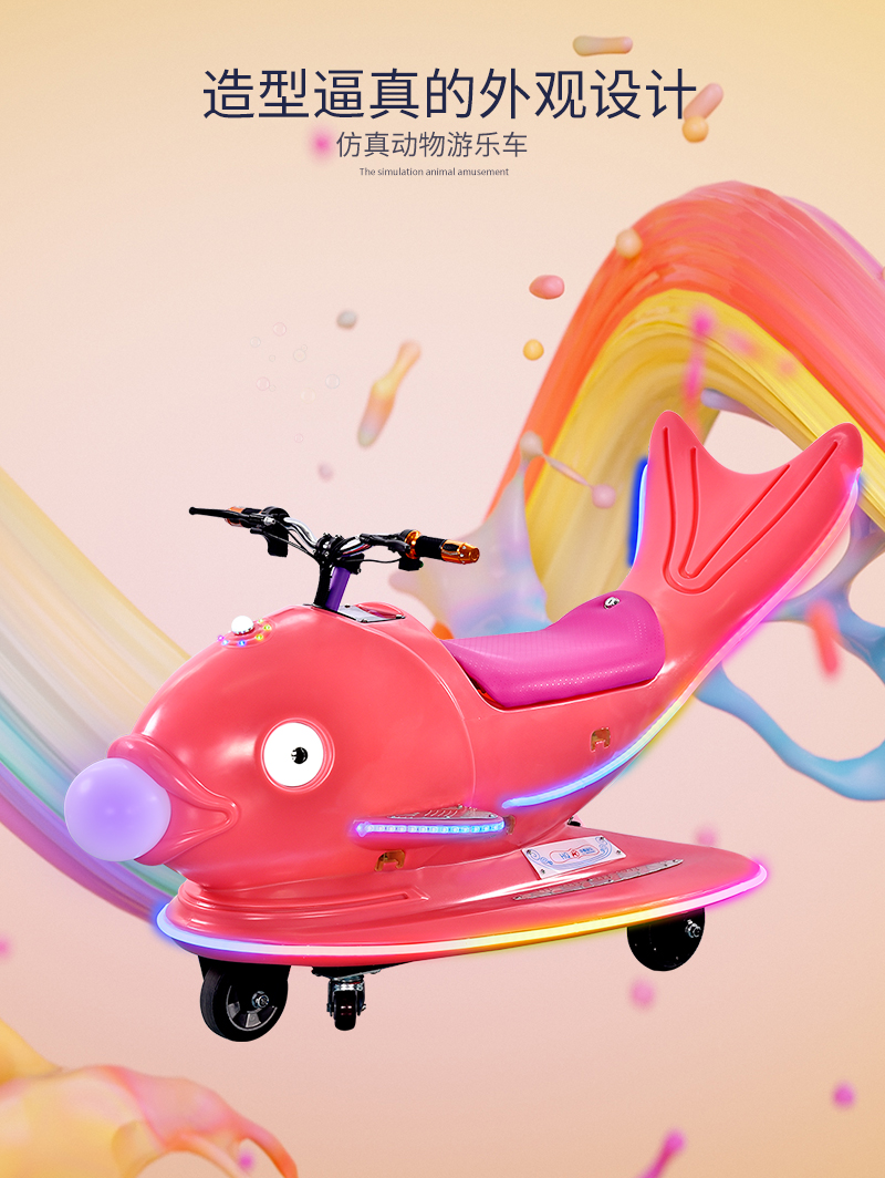 1697174862556831.jpg 鯉魚飛車豪華版_04.jpg