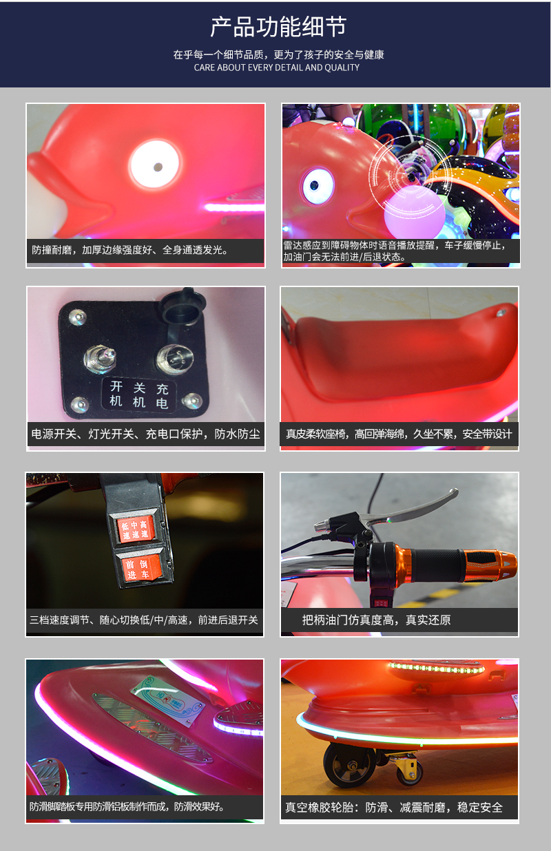 1697174876783694.jpg 鯉魚飛車豪華版_08.jpg