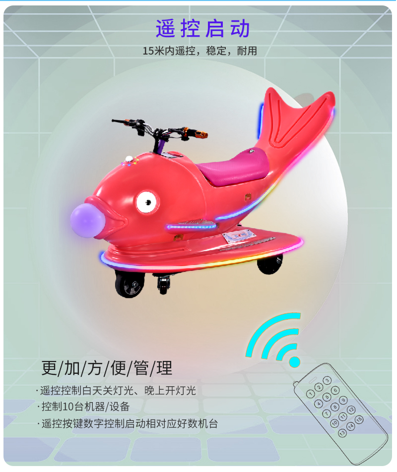 1697174890955477.jpg 鯉魚飛車豪華版_12.jpg