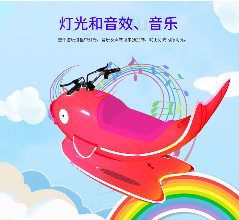 1697174895722675.jpg 鯉魚飛車豪華版_13.jpg