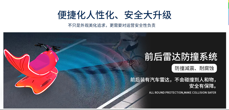 1697174902381777.jpg 鯉魚飛車豪華版_14.jpg