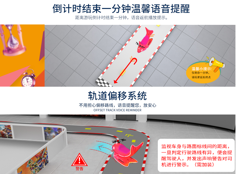 1697174913116710.jpg 鯉魚飛車豪華版_17.jpg