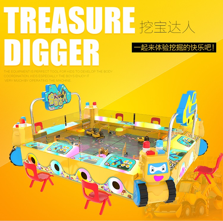 1697175052763297.jpg 挖寶達人詳情頁-750_01.jpg