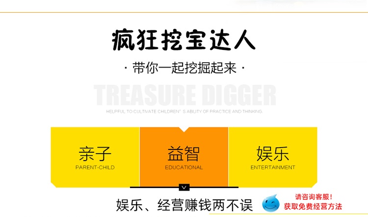 1697175055643755.jpg 挖寶達人詳情頁-750_02.jpg