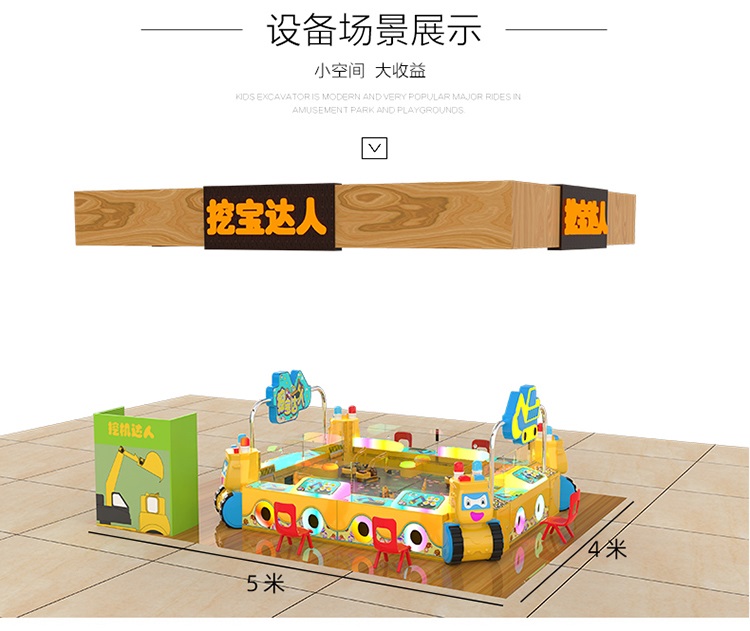 1697175064568794.jpg 挖寶達人詳情頁-750_05.jpg