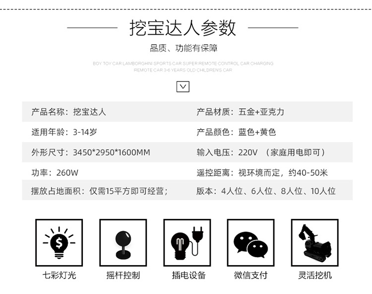 1697175089746171.jpg 挖寶達人詳情頁-750_10.jpg