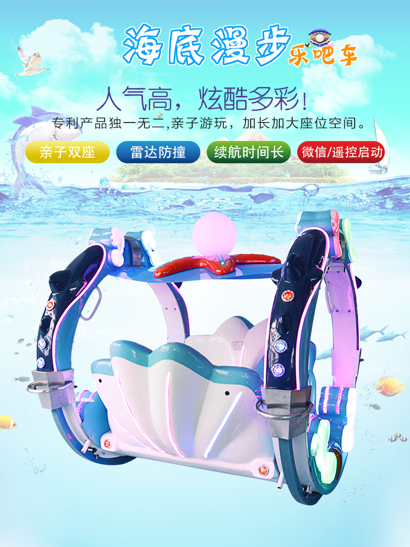 1697175373309269.jpg 海底漫步_01.jpg