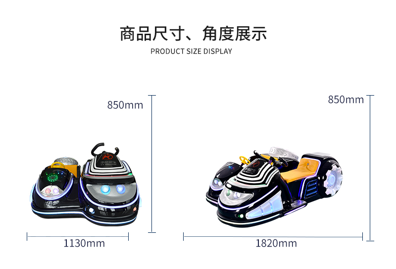 1697176324129250.jpg 親子摩托_03.jpg