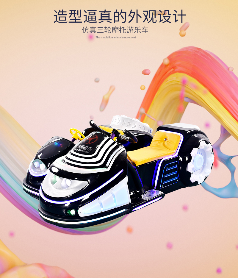 1697176327682397.jpg 親子摩托_04.jpg