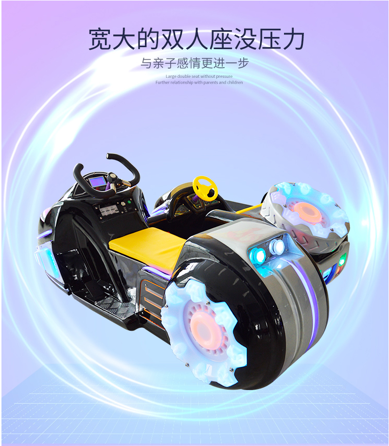 1697176330206552.jpg 親子摩托_05.jpg