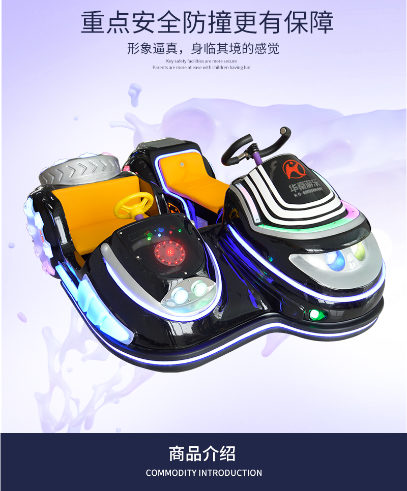 1697176332784813.jpg 親子摩托_06.jpg