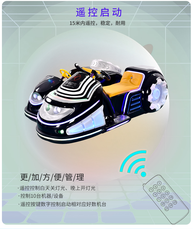 1697176352840841.jpg 親子摩托_12.jpg