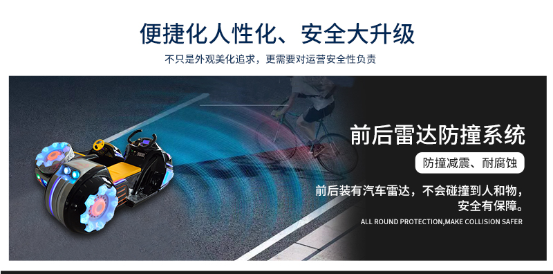 1697176357136522.jpg 親子摩托_14.jpg