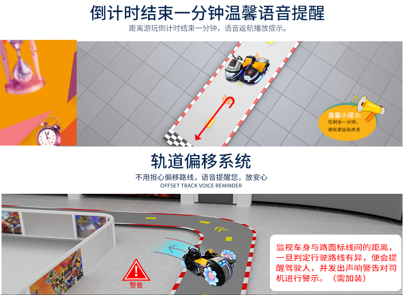 1697176367994894.jpg 親子摩托_17.jpg