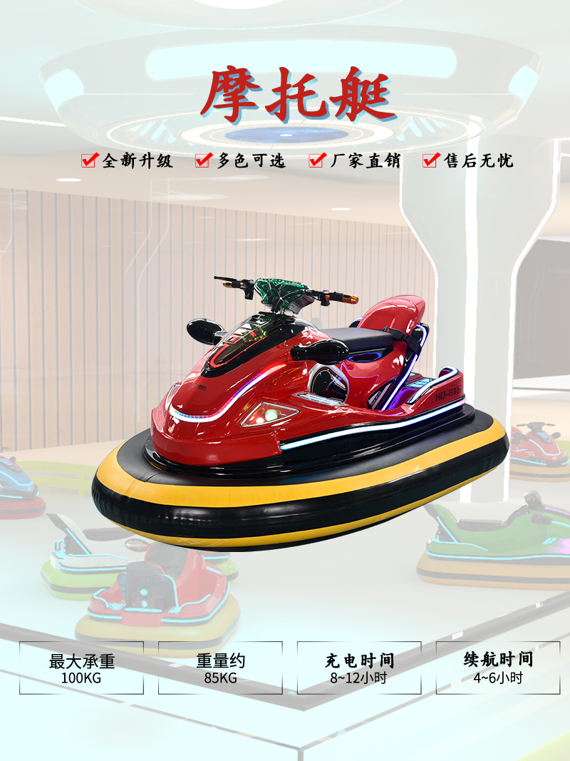 1697176685853363.jpg 摩托艇_01.jpg