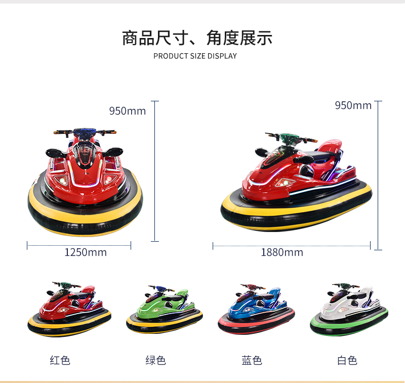 1697176694816011.jpg 摩托艇_03.jpg