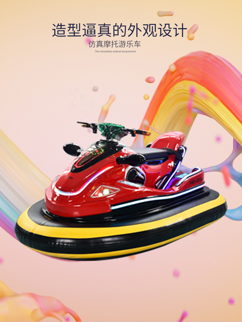 1697176697112678.jpg 摩托艇_04.jpg