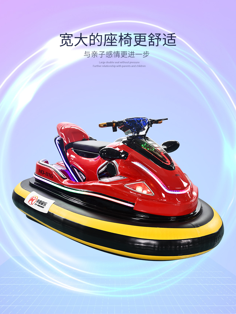 1697176700128264.jpg 摩托艇_05.jpg