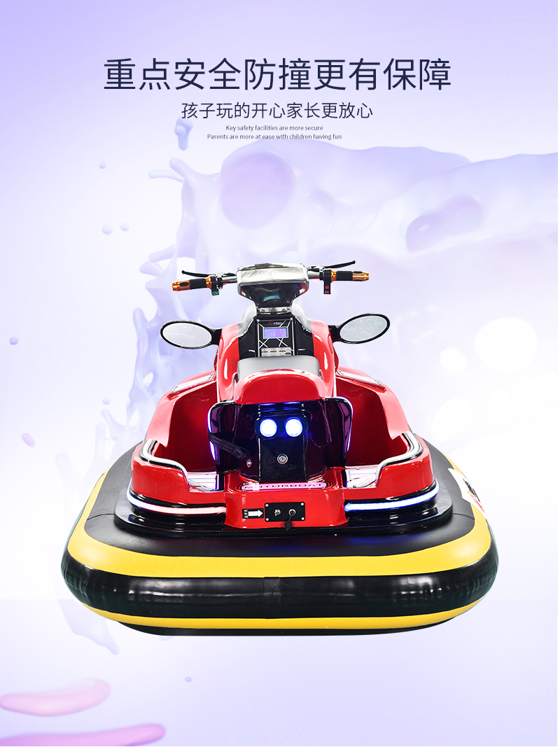 1697176702330699.jpg 摩托艇_06.jpg