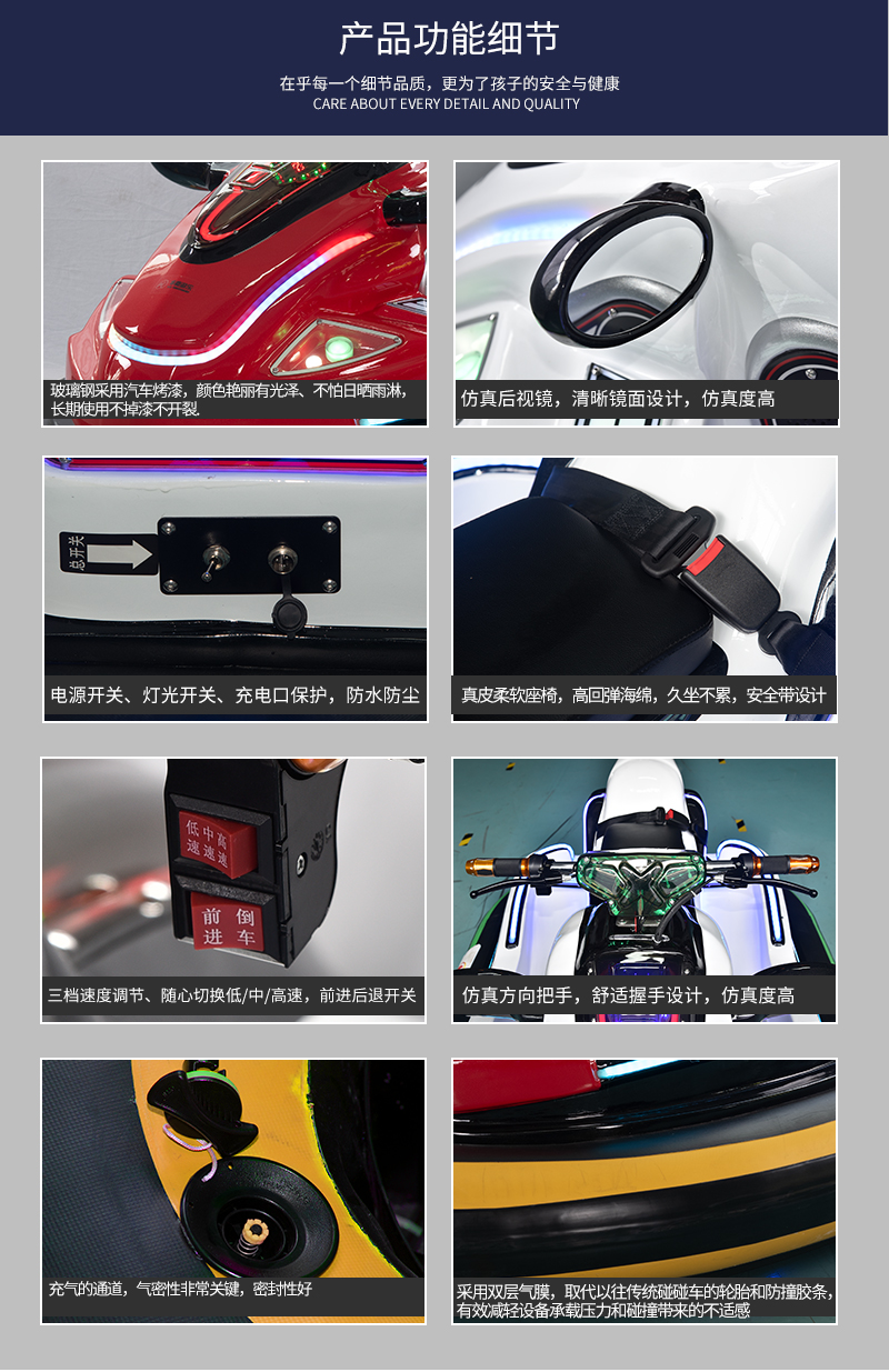 1697176708236889.jpg 摩托艇_08.jpg