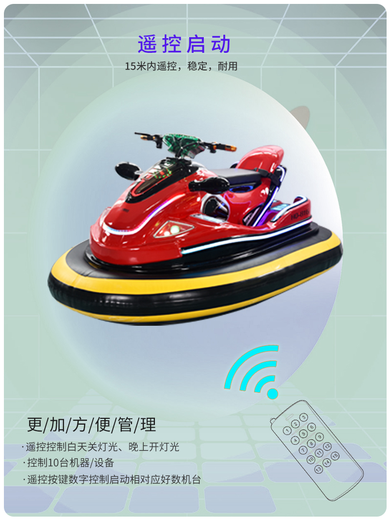 1697176720127481.jpg 摩托艇_12.jpg