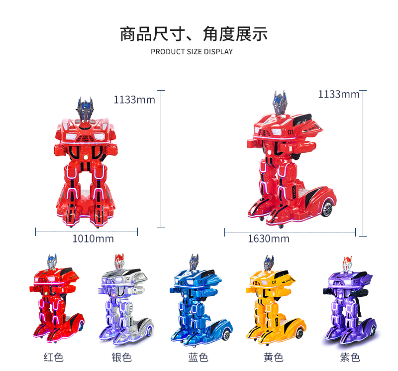 1697177066133114.jpg 機(jī)甲戰(zhàn)車_03.jpg