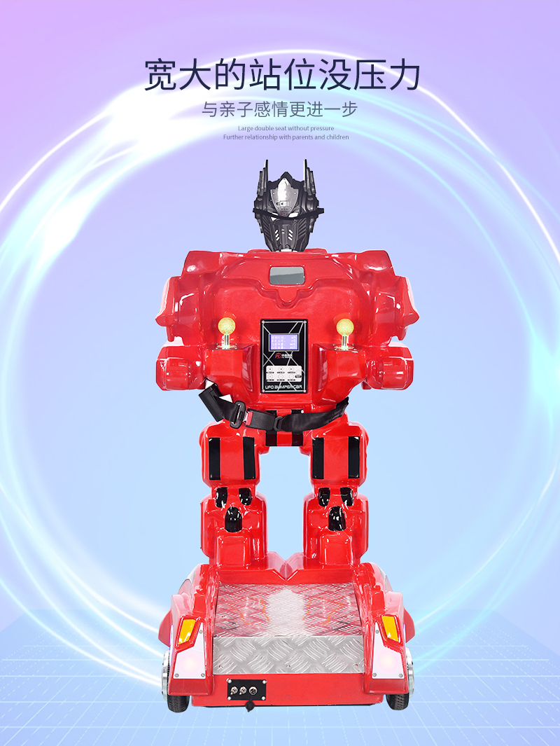 1697177073841443.jpg 機(jī)甲戰(zhàn)車_05.jpg