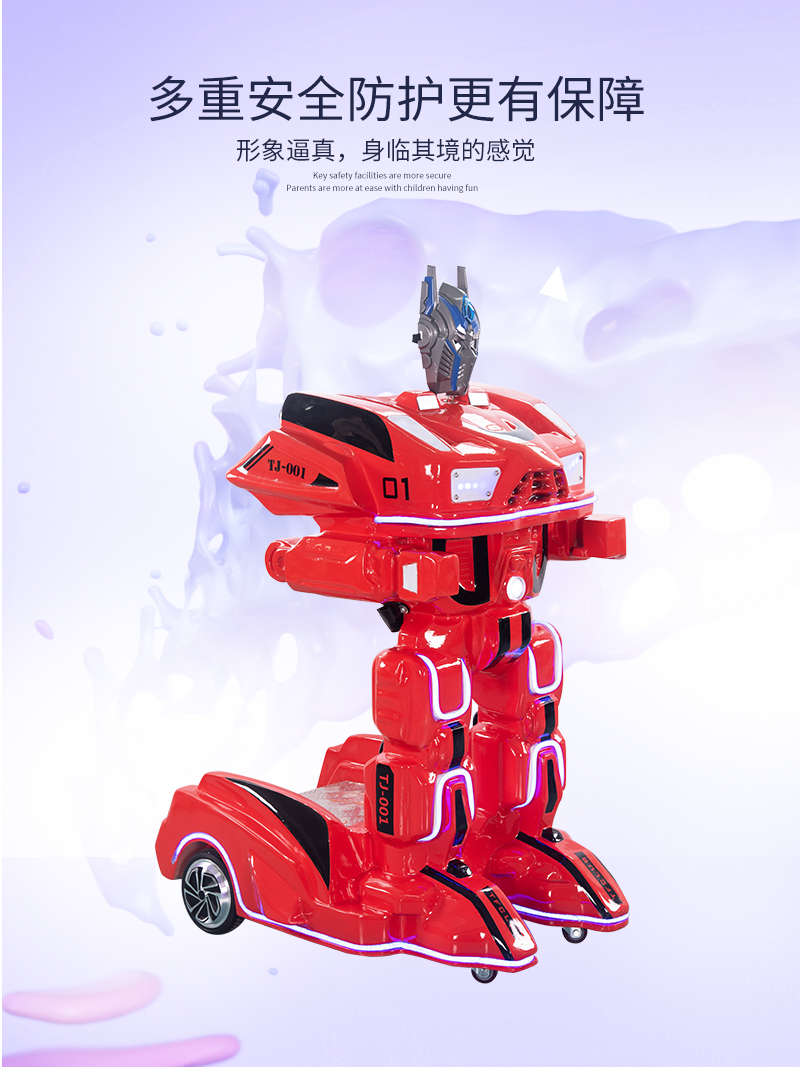 1697177076104309.jpg 機(jī)甲戰(zhàn)車_06.jpg