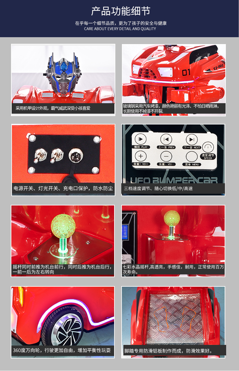 1697177082593322.jpg 機(jī)甲戰(zhàn)車_08.jpg